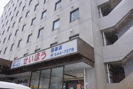 DSC01335