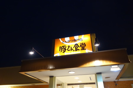 DSC02067