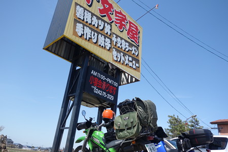 DSC02075 - コピー