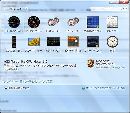 CPU930T_info