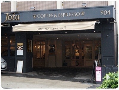 20120616 Jota TAKAHASHI COFFEE