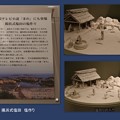 Photos: 石川県立歴史博物館　揚浜式塩田　塩作り