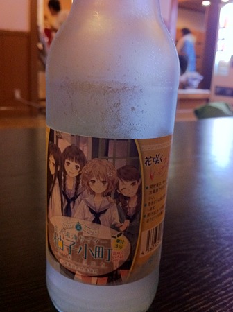 湯涌温泉