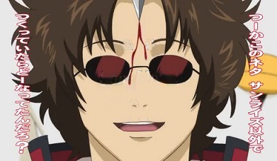 sakamoto