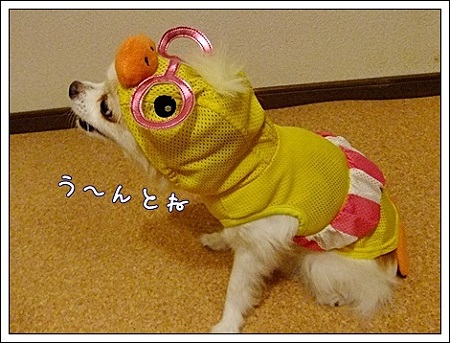 う~んとね