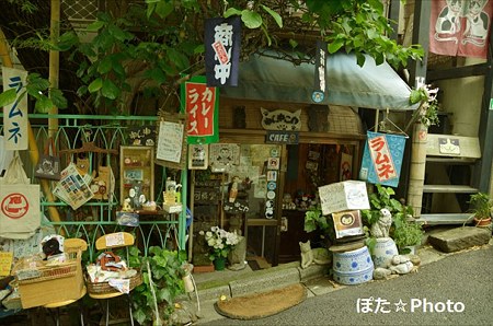 ねんねこ屋