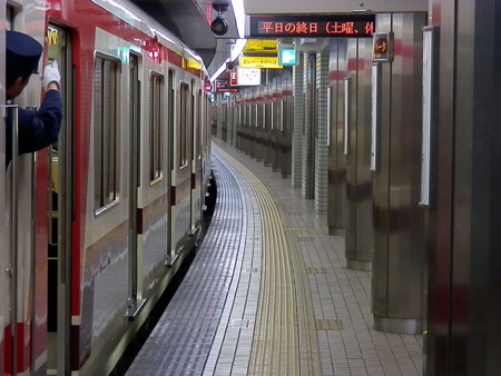 地下鉄なかもず駅の写真0005