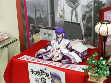 2015　雛祭り　５