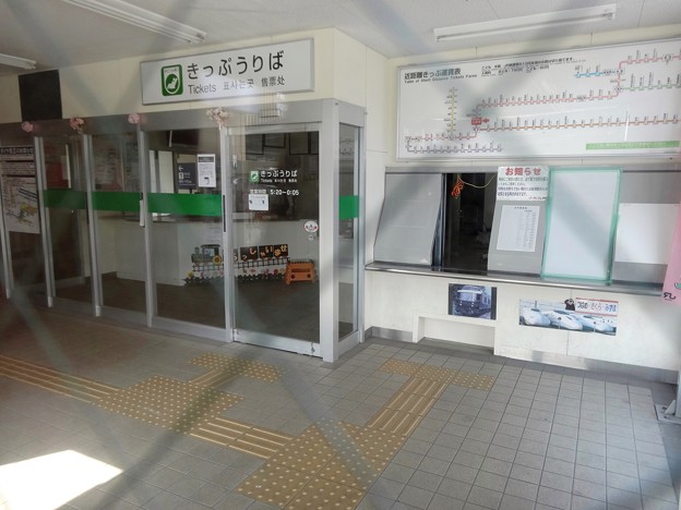 JR上熊本駅 仮駅舎