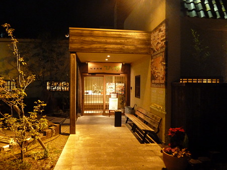 ひな野 (7)