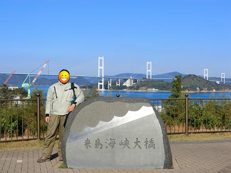 来島海峡SAで来島海峡大橋をバックにパシャ