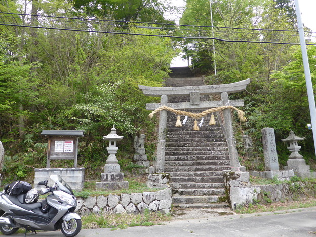 福成神社