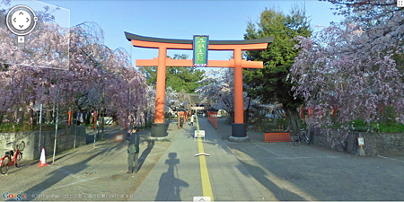 kyoto pingyeshenshe