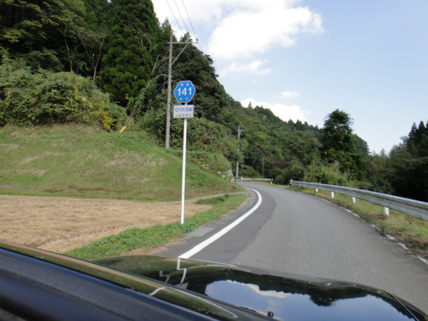 国道４４５号線を外れて県道１４１号線に入る