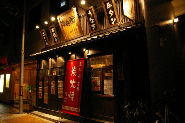 夕食を取るために近所のお店に入る
