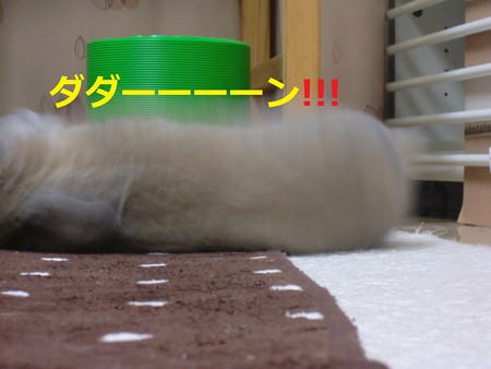 あ2