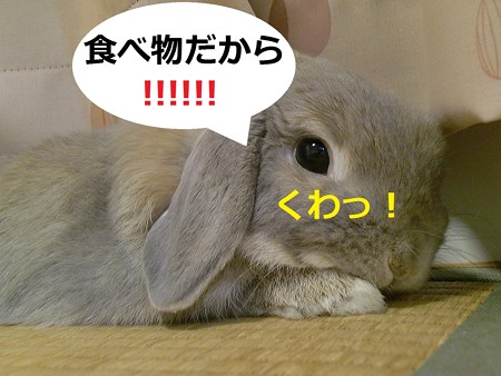 い7
