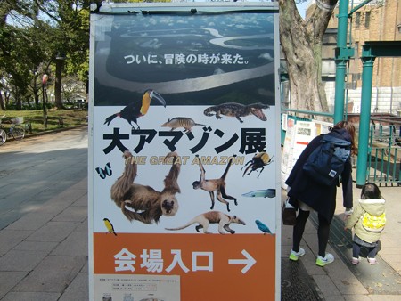 あ2