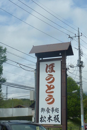 P1090275