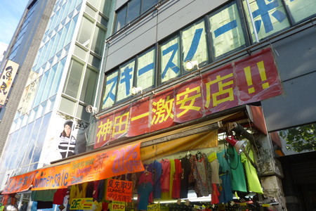 P1090540
