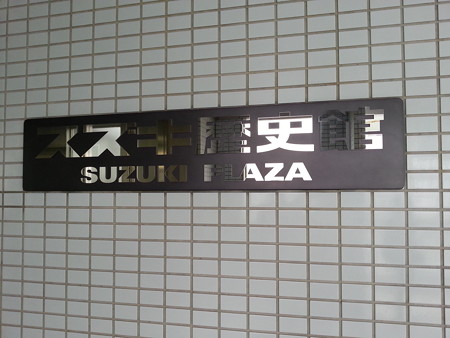 20150429_123352