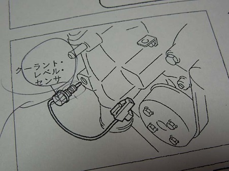 FDやばし？その後001