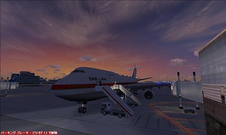 fsx リペイント (11)