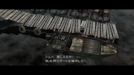 RE5 chapter3-2 (30)