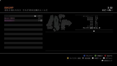 GTAIV オンライン 人数ェ