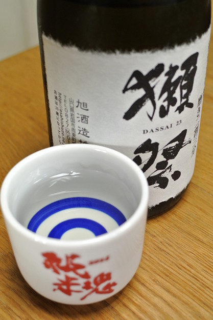 旭酒造・獺祭　純米大吟醸磨き2割3分25BY 2014.12 (4)